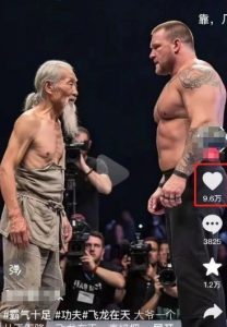 10W+点赞500W播放，用AI制作中国老头和外国拳王格斗视频，条条原创，快速涨粉变现-精品虚拟资源库