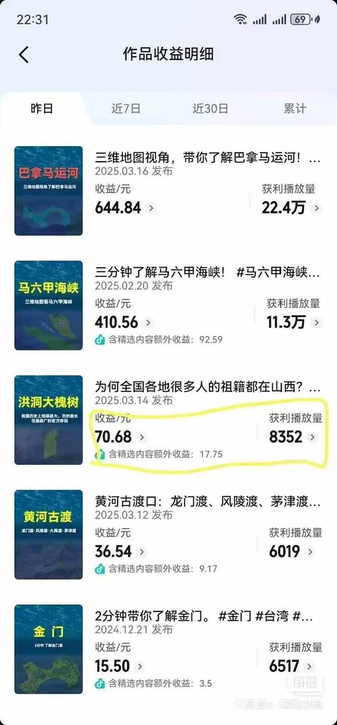 AI三维地理视频制作，全套工具数据包，含谷歌地球与矢量地图资源-精品虚拟资源库
