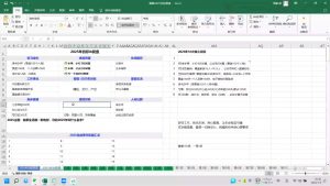 聪聪老师·2025实现目标,复盘俱乐部-精品虚拟资源库