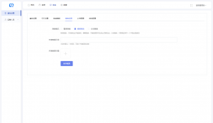 全新短剧影视云盘资源搜索引擎系统源码 亲测-精品虚拟资源库