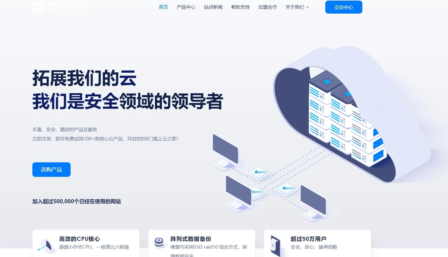 智简魔方财务模版 | MfQloud模板 简约设计-精品虚拟资源库