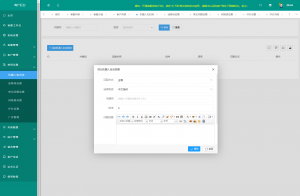 运营级在线客服系统源码 附教程-精品虚拟资源库