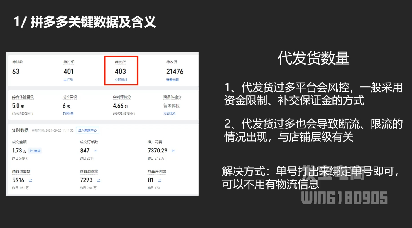 纪主任·拼多多年费会员(更新6月)-精品虚拟资源库
