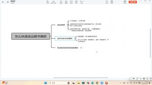 桔梗老师·用AI做自媒体落地-精品虚拟资源库