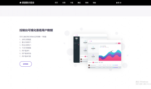 彩虹聚合登录系统 首页简约模板源码-精品虚拟资源库
