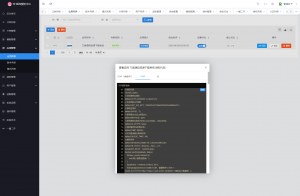 最新SF授权系统源码 全开源无加密v5.2版本-精品虚拟资源库