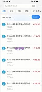 游戏全自动搬砖项目，日入1k，可批量矩阵无限放大【揭秘】-精品虚拟资源库