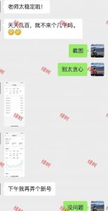 AI+公众号，每天十分钟，轻松日入1000+-精品虚拟资源库