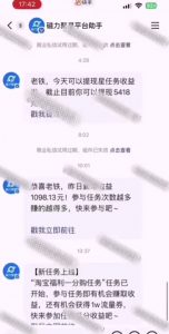 全网首发，快手聚星短剧广告计划，单个手机30-100，无粉丝量要求，老号就行-精品虚拟资源库