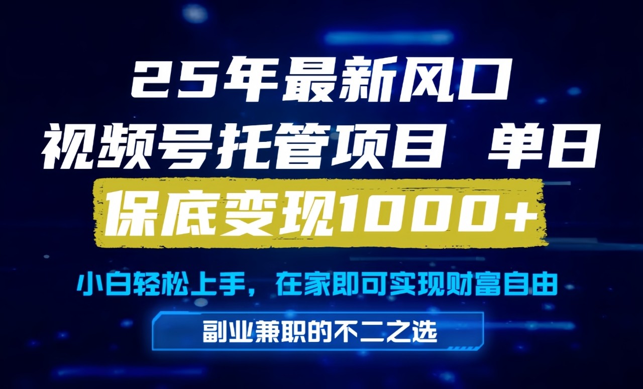 真正的懒人项目，妥妥的福利，先到先得，单日保底1000+-精品虚拟资源库