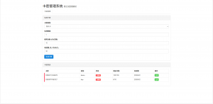 全新二次元短视频解析系统带卡密验证-精品虚拟资源库