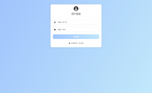 PHP最新在线聊天系统源码-精品虚拟资源库