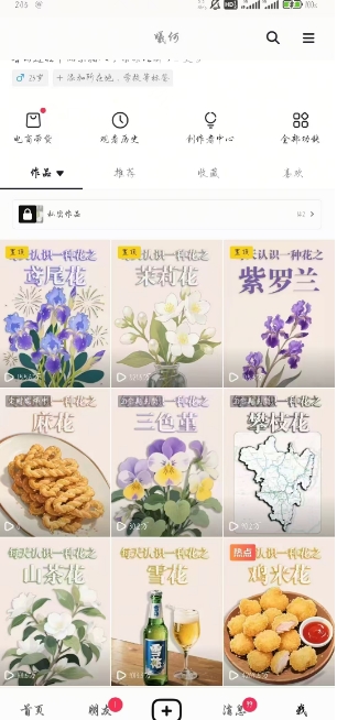 AI心理学教程，从零基础教学直到变现，创作者伙伴计划收益-精品虚拟资源库