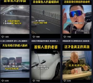 抖音纪录片热点事件视频制作教学，可过伙伴计划，多平台分发撸收益-精品虚拟资源库