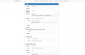 二开新版微信发卡小程序列表版源码_支持流量主功能-精品虚拟资源库