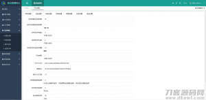 完整版悬赏任务APP系统源码 带视频教程-精品虚拟资源库