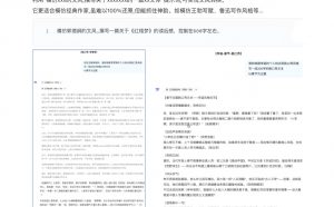 AI写作全链路：DeepSeek结构化Prompt+飞书多维表打造爆款内容体系-精品虚拟资源库