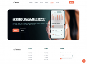 彩虹易支付新款首页模板源码-精品虚拟资源库