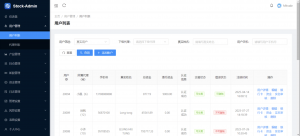 香港股票源码/大宗交易与新股申购系统源码/全套视频教程-精品虚拟资源库