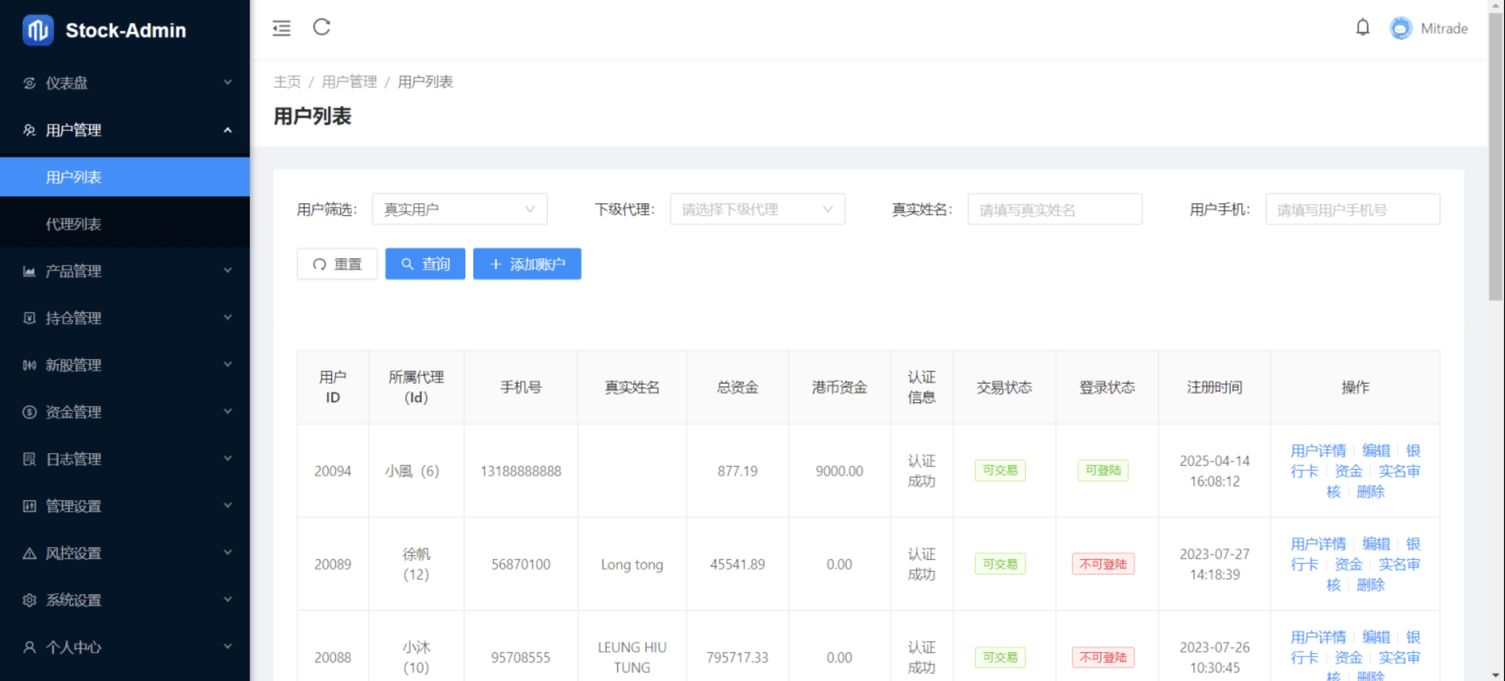 香港股票源码/大宗交易与新股申购系统源码/全套视频教程-精品虚拟资源库
