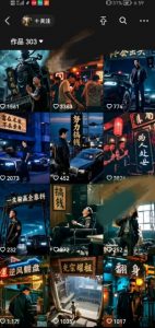 全网首发抖音创业粉新玩法，5分钟一个原创作品，不违规，不废号，流量好-精品虚拟资源库