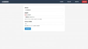 免登录游客卡密发放系统源码-精品虚拟资源库