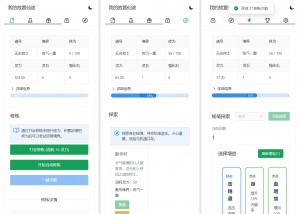 我的放置仙途 修仙类网页文字游戏源码 PC+H5自适应-精品虚拟资源库