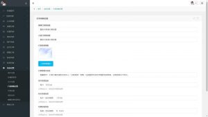 2025最新写真图片视频打赏系统源码完整可用 附教程-精品虚拟资源库
