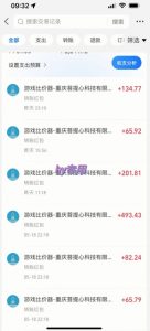 25年暴力游戏搬砖，全自动挂G，无门槛，日入10张【揭秘】、-精品虚拟资源库