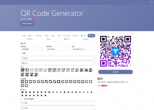 阿宅QR轻量二维码生成系统源码-精品虚拟资源库
