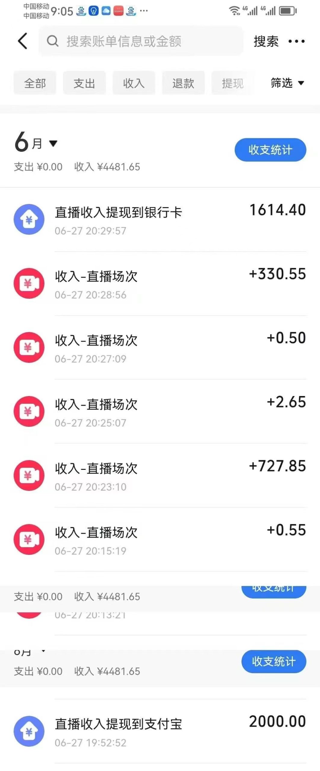 最新风口暴力撸金技术，无人撸礼物，长期稳定 一天收益2000+，小白当天…-精品虚拟资源库