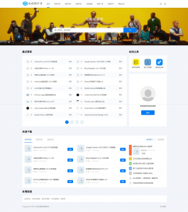 DedeBIZ资源系统源码 高仿XDGAME模板源码-精品虚拟资源库