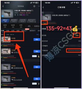 最新游戏搬砖项目，纯手机操作，不用电脑挂机打游戏，网创副业项目搞钱...-精品虚拟资源库