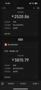 一天轻松3000+,薅抖音国补福利!评论就有钱,还有额外躺赚!-精品虚拟资源库