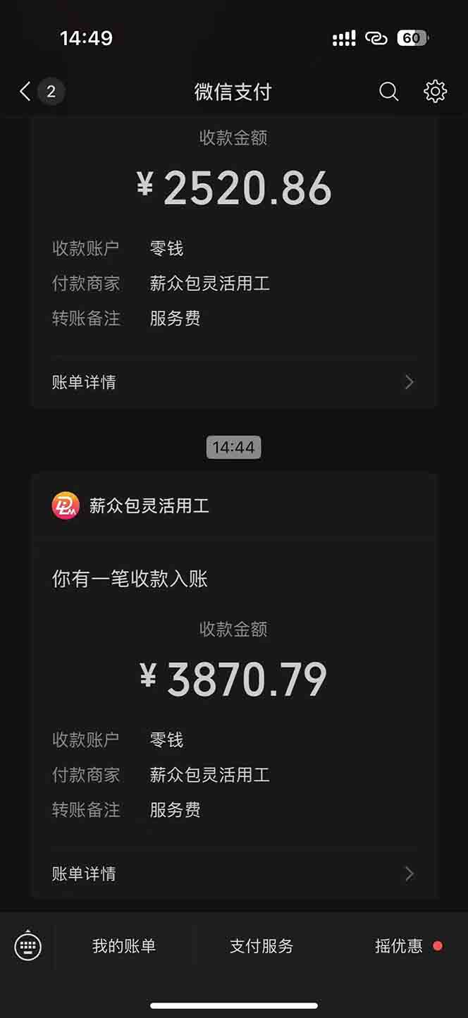 一天轻松3000+，薅抖音国补福利！评论就有钱，还有额外躺赚！-精品虚拟资源库