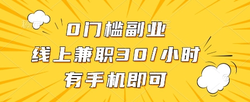 线上兼职批改作业，识字就能玩，日入5张+【揭秘】-精品虚拟资源库