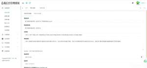 总裁导航系统源码小萝卜修复版-精品虚拟资源库