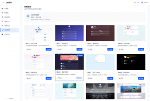 WebNav Pro个人网址导航系统源码 全开源 多模板-精品虚拟资源库