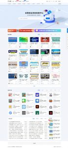 最新资源站7B2-WP主题源码 - WordPress主题 附教程-精品虚拟资源库