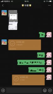 男粉小众私域赛道，日变现1000＋，精准人群，当天变现，引爆男粉-精品虚拟资源库