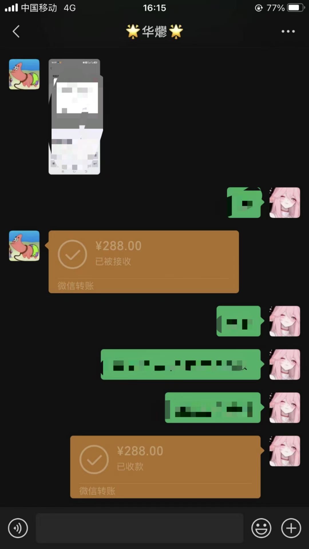 男粉小众私域赛道，日变现1000＋，精准人群，当天变现，引爆男粉-精品虚拟资源库