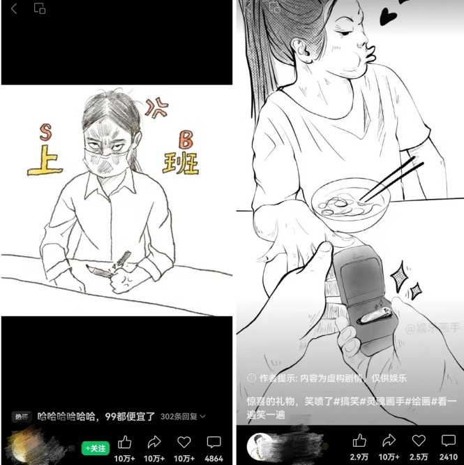 抽象灵魂画师，蓝海赛道，条条作品几十万播放，月入过万不是梦-精品虚拟资源库