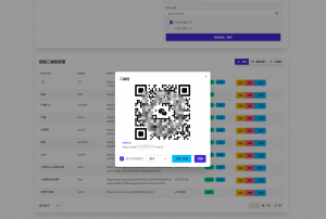 微信群永久二维码生成系统源码-精品虚拟资源库