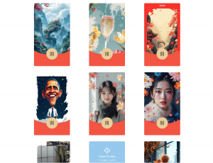 AI一键生成微信红包封面系统源码-精品虚拟资源库