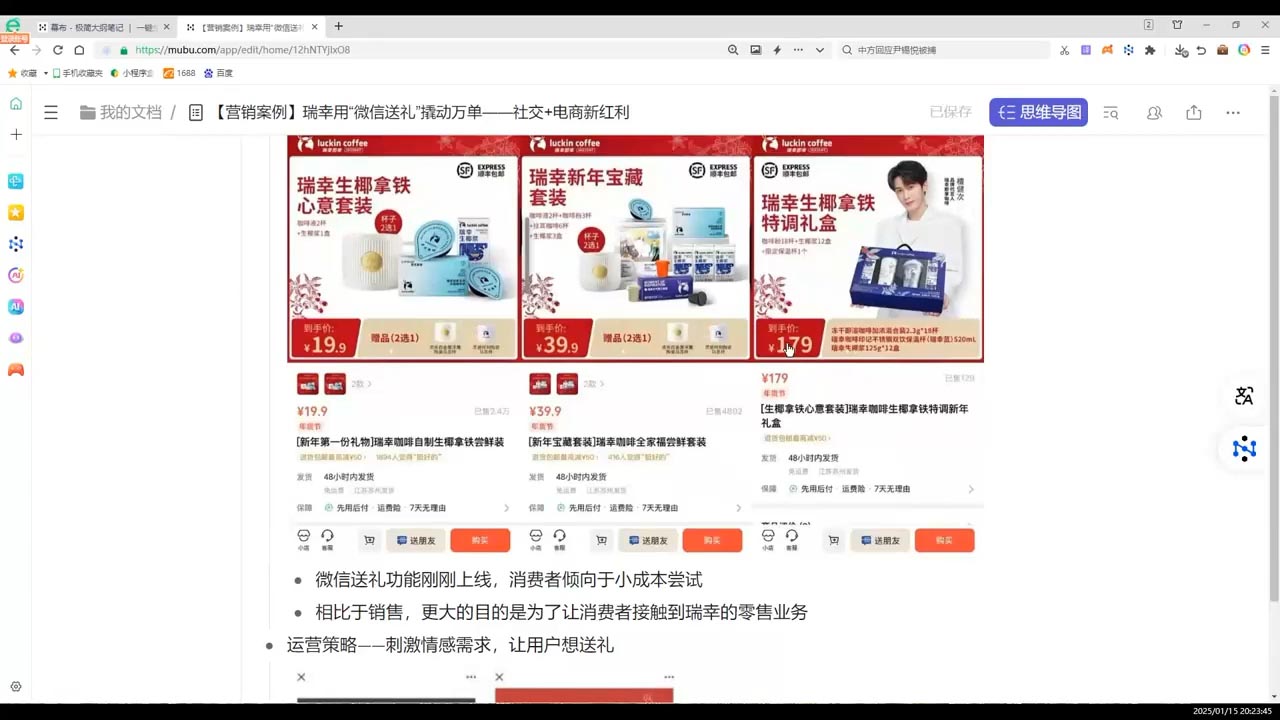 老A营销训练营(更新6月)-精品虚拟资源库