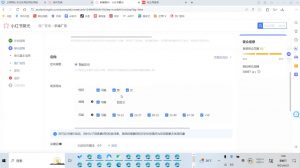 烽哥·小红书聚光投流实操课程-精品虚拟资源库