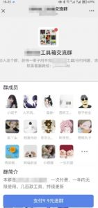 2025实操工具软件类领域公众号，多种变现方式分享-精品虚拟资源库