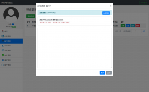 冰心网络验证系统源码V3.1免授权全解密版 带易语言例子-精品虚拟资源库
