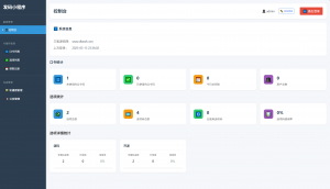 自助发卡小程序系统/多种卡密领取模式/流量主-精品虚拟资源库