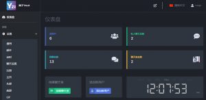 最新公共聊天室系统源码 ChatNet V1.11-V1.9 完整汉化版源码 私人聊天程序-精品虚拟资源库